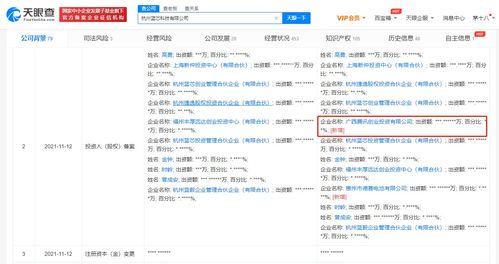 騰訊入股藍(lán)芯科技 計(jì)算機(jī)軟硬件協(xié)同發(fā)力，加速機(jī)器人產(chǎn)業(yè)布局