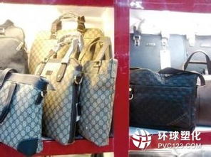 假冒皮革產(chǎn)品泛濫，中國(guó)皮革市場(chǎng)秩序面臨嚴(yán)峻挑戰(zhàn)
