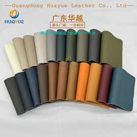 探索106皮料 皮革制品的優(yōu)選材質(zhì)