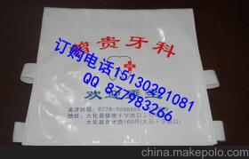 誼佳布藝制品廠 專注皮革制品的匠心企業(yè)