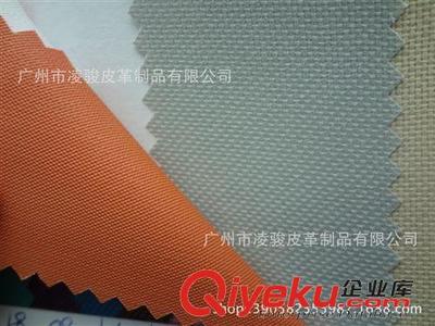 廣州市凌駿皮革制品 600D滌綸箱包布料，鉆紋網(wǎng)紋多功能防透水解決方案